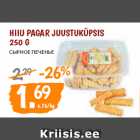 Магазин:Maksimarket, Konsum,Скидка:СЫРНОЕ ПЕЧЕНЬЕ