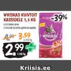 Магазин:Maksimarket, Konsum, AjaO,Скидка:СУХОЙ КОРМ ДЛЯ КОШЕК