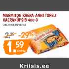 Магазин:Maksimarket, Konsum, AjaO,Скидка:ОВСЯНОЕ ПЕЧЕНЬЕ
