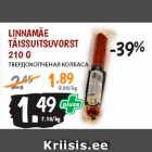 LINNAMÄE
TÄISSUITSUVORST
210 G