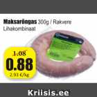 Магазин:Grossi,Скидка:Печеночное кольцо