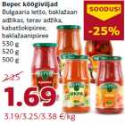 Овощной соус