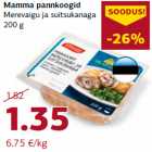 Блинчики Mamma