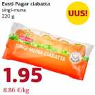 Чиабатта