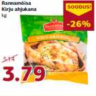 Магазин:Comarket,Скидка:Курица для запекания