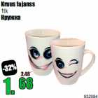 Kruus fajanss
1tk
