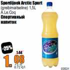 Spordijook Arctic Sport

