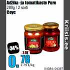 Allahindlus - Adžika -ja tomatikaste Pure

