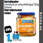 Магазин:Grossi,Скидка:Картофельное
пюре