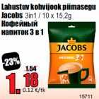 Магазин:Grossi,Скидка:Кофейный
напиток 3 в 1