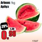 Allahindlus - Arbuus 1kg
