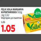 Allahindlus - FELIX VOILA MARGARIIN KÜPSETAMISEKS 500g