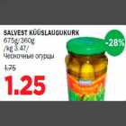 SALVEST KÜÜSLAUGUKURK 675g/360g