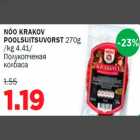 Полукопченая колбаса