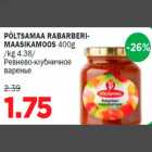 Pевнево-клубничное варенье