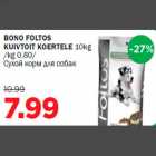 BONO FOLTOS KUIVTOIT KOERTELE 10kg