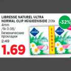 LIBRESSE NATUREL ULTRA NORMAL CLIP HÜGIEENISIDE 20tk 4mm
