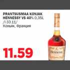 PRANTSUSMAA KONJAK HENNESSY VS 40% 0,35L