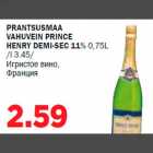PRANTSUSMAA VAHUVEIN PRINCE HENRY DEMI-SEC 11% 0,75L