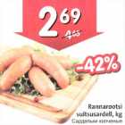 Rannarootsi suitsusardell, kg