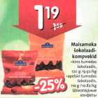 Maisamoka šokolaadikompvekid .kirss tumedas šokolaadis, 120 g  .apelsin tumedas šokolaadis,ll0g 
