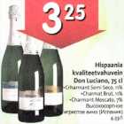 Магазин:Hüper Rimi, Rimi,Скидка:Высокосортное игристое вино (Испания)