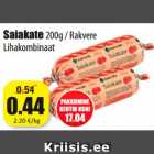 Магазин:Grossi,Скидка:Saiakate