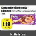 Магазин:Grossi,Скидка: Печенье 