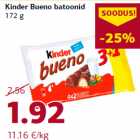 Магазин:Comarket,Скидка:Батончики Kinder Bueno