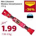 Allahindlus - Nõo Lihavürst
Moskva täissuitsuvorst
250 g