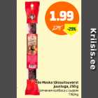 Копченая колбаса с сыром