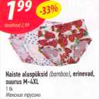 Allahindlus - Naiste aluspüksid (bamboo), erinevad, suurus M-4XL, 1 tk