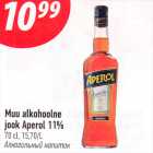 Muu alkohoolne
jook Aperol 11%