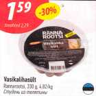 Allahindlus - Vasikalihasült