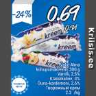 Valio Alma kohupiimakreem, 300 g