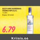 Allahindlus - EESTI VIIN SAAREMAA
VODKA 40% 0,5 L