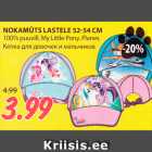 Магазин:Maksimarket,Скидка:Кепка для девочек и мальчиков