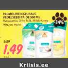 Магазин:Maksimarket, Konsum,Скидка:Жидкое мыло