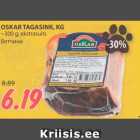 Магазин:Maksimarket, Konsum,Скидка:Ветчина