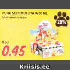 PUHH SEEBIMULLITAJA 60 ML
