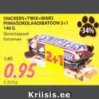 SNICKERS+TWIX+MARS
PIIMAŠOKOLAADIBATOON 2+1
146 G