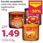 Арахис Estrella 