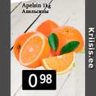 Allahindlus - Apelsin 1kg
