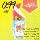 Allahindlus - Cillit ТBC lce Fresh WS puhastusvahend,500 ml + 250 ml