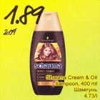 Allahindlus - Shauma Cream & Oil šampoon, 400 ml