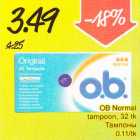 Allahindlus - OB Normal tampoon, 32 tk