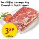 Allahindlus - Sea välisfilee kamaraga, 