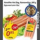 Allahindlus - Kanaliha Hot Dog, Rannamõisa, 