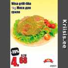 Магазин:Grossi,Скидка:Мясо для
гриля