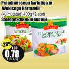 Allahindlus - Praadimissegu kartuliga ja
Wokisegu Härmavili
